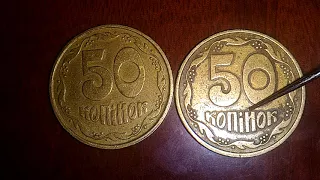 Выпуклый герб 50 копеек 1992