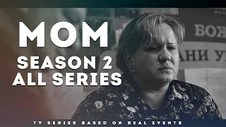 Series Mom season 2 all series in a row. Drama based on real events in Ukraine! | OSNOVAFILM
