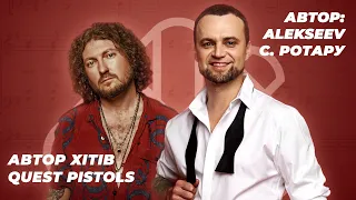 Автори і композитори України | Частина 1 | Bezodnya Music