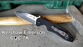 Kershaw Emerson CQC-7K  Обзор на коленке