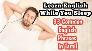 Learn English While You Sleep-33 Important Phrases 🌃 to Speak English