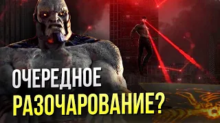 Лига Справедливости Зака Снайдера - Разбор Трейлера | Пасхалки и отсылки DC Comics | Cнайдеркат