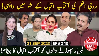 Mailbox with Aftab Iqbal | UAE Chapter | 21 September 2023 | Episode 348 | Aftabiyan