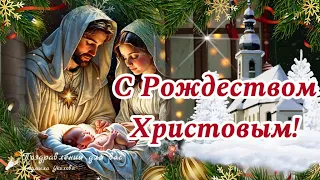 🌲С Рождеством Христовым! Счастливого Рождества! Красивое поздравление с Рождеством Христовым!