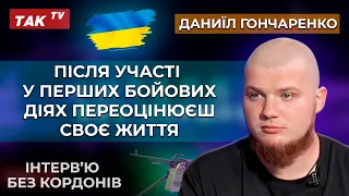 Українцям потрібна правда про війну, тоді ситуація із мобілізацією була б краще, - Гончаренко