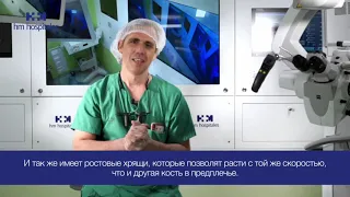 Отделение детской онкологии и гематологии HM Hospitales