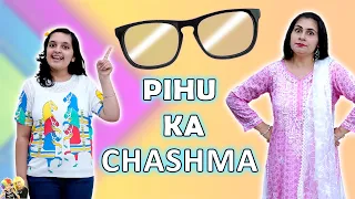 PIHU KA CHASHMA | A Short Movie | Learn good habits | Aayu and Pihu Show