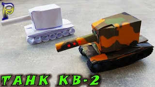 DIY - 💥 How to make a TANK KV-2 out of paper with your own hands. Origami tank. Tank made of paper.