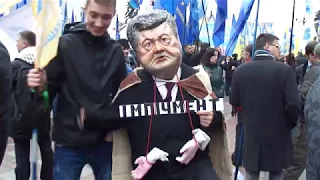 Митинг под Верховной Радой Киев 2017