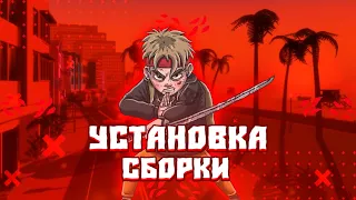 Установка моей обновлённой сборки на WORLD DRIFT MOBILE