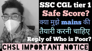 SSC CGL 2019 Safe Score to prepare for mains | CHSL Exam important Notice