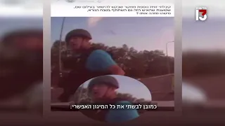 מה עומד מאחורי האיש בחולצה הכחולה שתועד בסרטוני הטבח?