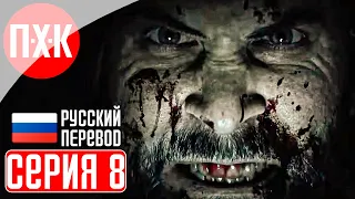 Alan Wake 2 Прохождение 8 ᐅ Театр мрака.