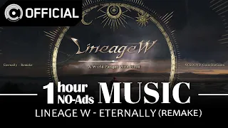 [Lineage W] A World Pledged With Blood - Eternally (Remake) / NO-Ads 1Hour Music