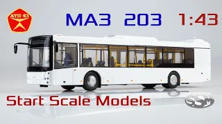 МАЗ 203🔹️SSM🔹️Обзор масштабной модели автобуса 1:43