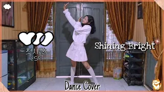 CSR (첫사랑) - ‘빛을 따라서 (Shining Bright)’ Dance Cover by Chi