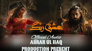 Ishq Rang (Official Audio) | A Battle Of Self Realization | Abrar Ul Haq | Sufi Kalam 2024