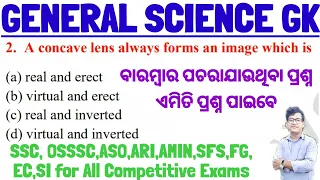 General Science GK|Repeated Questions For Competitive Exams|ASO,ARI,AMIN,SFS,FG,EC,CHT,SI,SSC, OSSSC