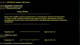 Видеолог турнира Khimki Quiz 8 марта 2019 года