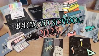 BACK TO SCHOOL |2023|покупки к школе ♡снова в школу?