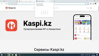 Kaspi магазинге товар салу/ Сертификат қайдан аламыз?/ Рұқсат етілмеген категория/ Толық ақпарат