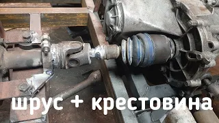 Как соединить две коробки и Китайский мотор.