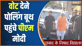 PM Modi Cast Vote: पोलिंग बूथ पर वोट डालने के लिए पहुंचे पीएम मोदी | Lok Sabha Election Voting