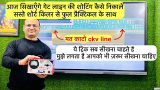 Ckv line short repair | Ckv line short killer | led tv repairing course | led tv panel repair