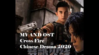 Cross Fire Chinese Drama 2020 穿越火线 OST MV Trailer  Chuan Yue Huo Xian Luhan EXO 鹿晗 Leo Wu 吴磊