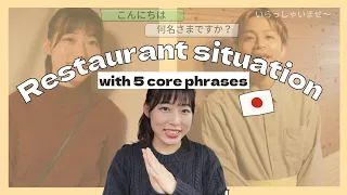 【Ordering in Japanese】Please watch this before you go to a restaurant in Japan ☺︎ Easy Japanese