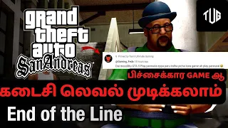 GTA San Andreas End of the Line | Final Mission & Ending | EASY METHOD