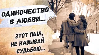 До глубины души… Сергей Есенин "Ты меня не любишь, не жалеешь…" Стихи о любви