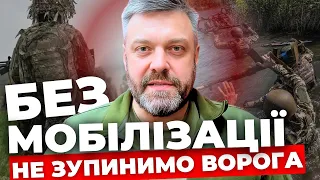 Що дратує військових? | ТЯГНИБОКУ накипіло | Перше інтерв’ю політика після мобілізації