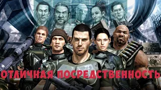 Отличная посредственность. Обзор Binary Domain.