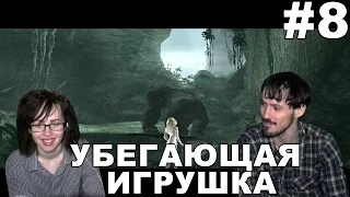 Кинг Конг Peter Jackson's King Kong прохождение│УБЕГАЮЩАЯ ИГРУШКА│#8