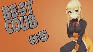 BEST COUB #5 | лучшие приколы за апрель 2019 / anime amv / mycoubs / аниме / mega coub