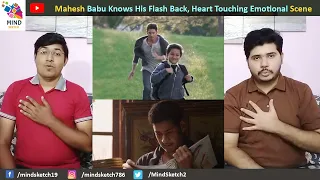 Mahesh Babu Flash Back Reaction |  Heart Touching Emotional Scene Reaction | 1 Nenokkadine Reaction