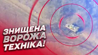 💥 "Наступ" накрився! Мінус 5 ворожих БМП, танк і три десятки окупантів!