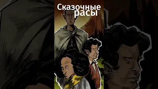 3 скандальных факта о «Властелине колец».