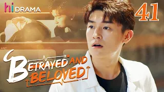 【Multi-sub】EP41 Betrayed and Beloved | Enamored with the Enemy's Son❤️‍🔥 | HiDrama