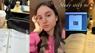 STUDY vlog: Неделя жизни СТУДЕНТКИ 👩🏻‍💻 Покупки косметики 🪷