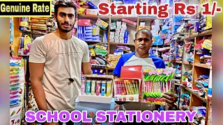 सिर्फ 1/- रूपये से शुरू🔥 Cheapest school Stationery Wholesale Market Sadar bazar Amit Stationary