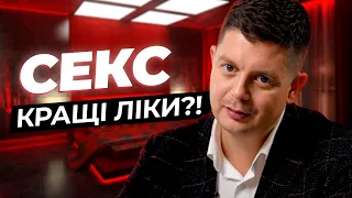 РАК ПРОСТАТИ. Як не допустити хворобу? Все, що має знати кожен чоловік!