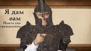 Тиньков поясняет за The Elder Scrolls IV: Oblivion