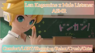 Prom Date ASMR (Len Kagamine x Male Listener) Ft: Piko Utatane