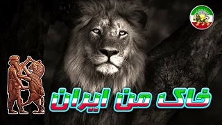 مستند فارسی - شب شیر ها