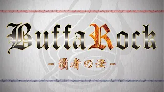 BuffaRock  - 覇者の丑 -