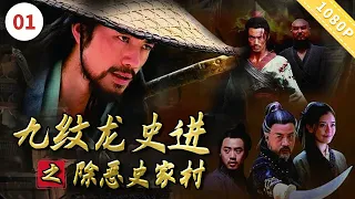 Bloody  Dragon | Action Movie | ENG