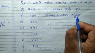 Class 3 - Write the following numbers in words |Write the numbers names