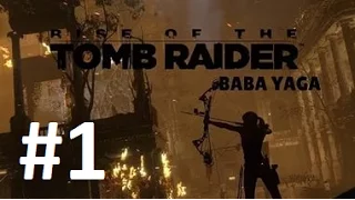 Rise of the Tomb Raider/баба яга #1 избушка на курьих ножках